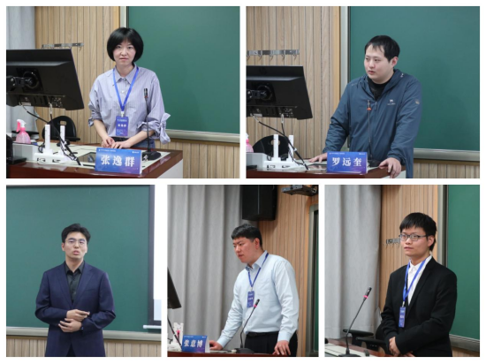 中央财经大学举办第三届龙马保险论坛