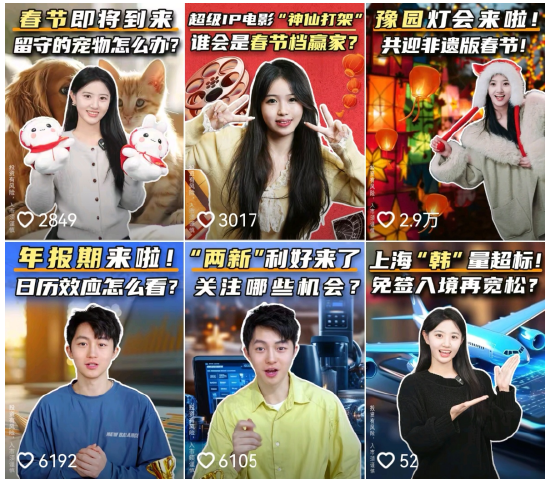 515投资者保护|“长情相伴 共赴财富远方”国泰基金投资者教育工作实践:构建多元化、场景化、常态化投教生态