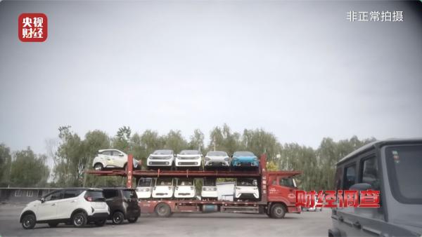 伪造合格证、电池以旧代新……央视曝光“手搓汽车”
