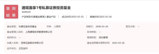相互交易、转移资金！私募基金经理的黄金期权“对敲”手法曝光