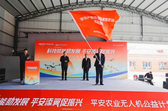 助力乡村振兴，平安农业无人机公益计划首站落地伊犁