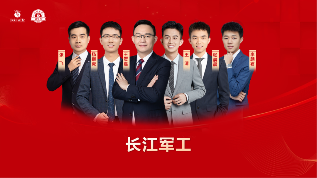 擎动长江——长江证券燃机策略会成功举办