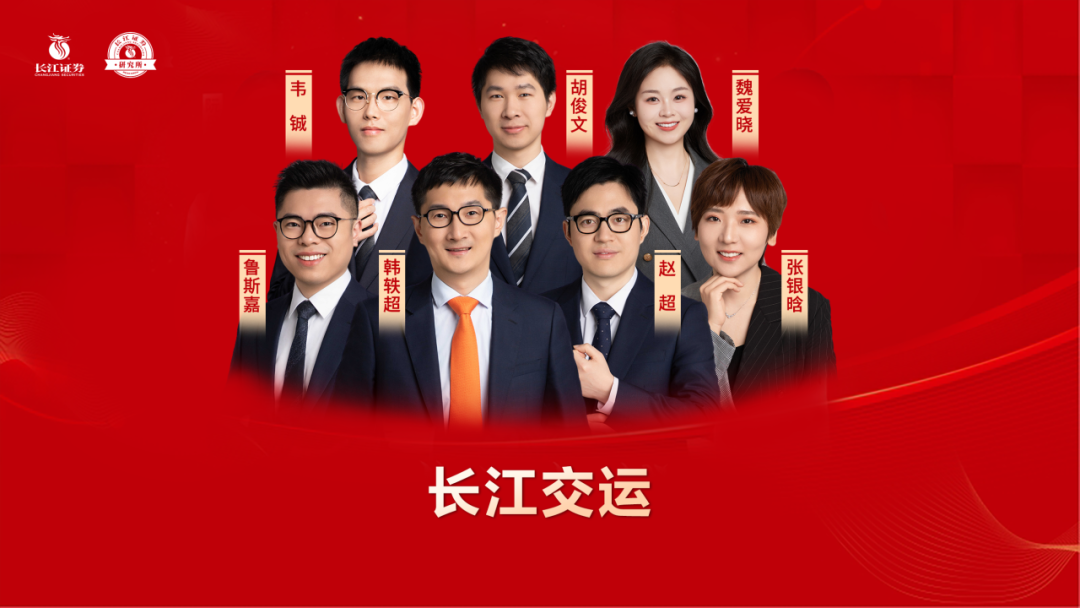 擎动长江——长江证券燃机策略会成功举办