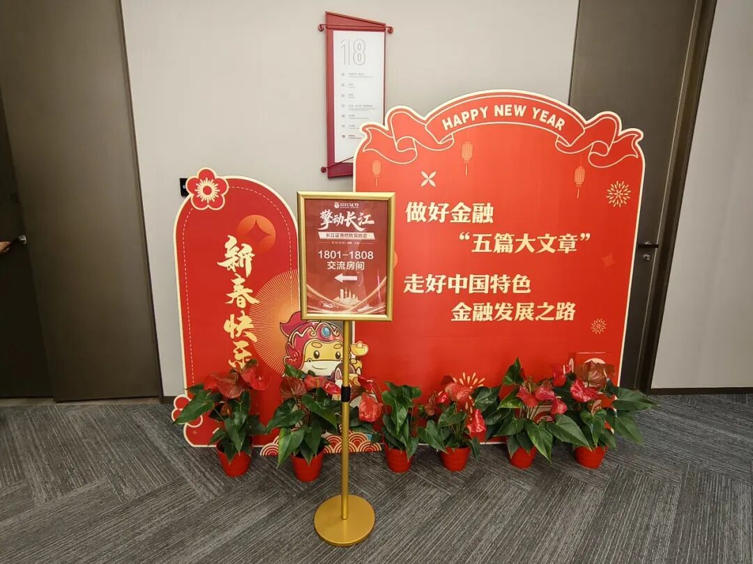 擎动长江——长江证券燃机策略会成功举办