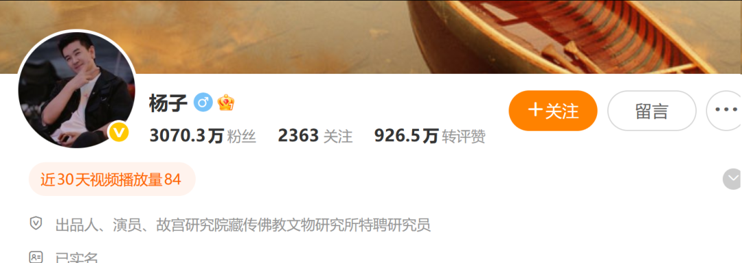 演员杨子家族旗下商业航天大牛股，被立案！股价一年大涨超300%