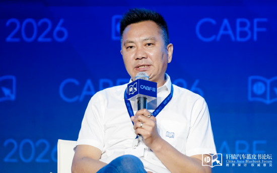 王选政：汽车设计文化主体性源于自信与共鸣，拒绝设计上的“忽悠”