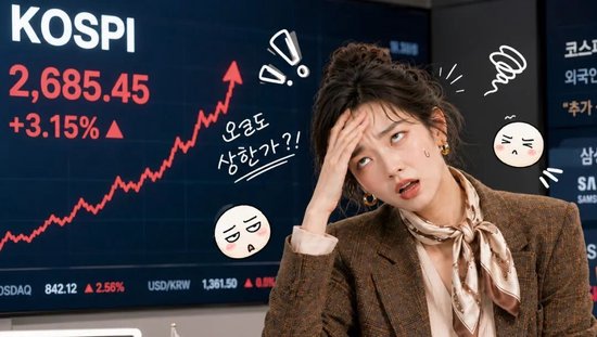 韩股闪崩，年涨138%的