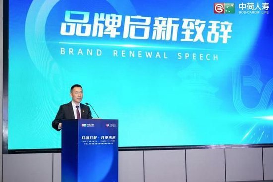 中荷人寿“中荷创享家”品牌正式启航 开启京津冀协同发展新篇章