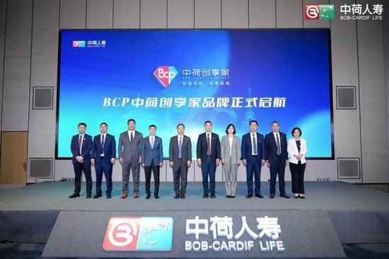 中荷人寿“中荷创享家”品牌正式启航 开启京津冀协同发展新篇章