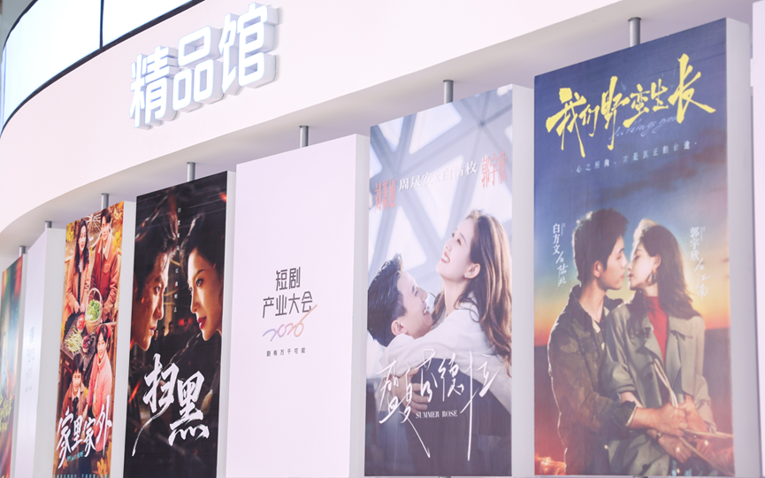 反者道之动：AI短剧狂奔，红果为何15亿重仓真人？