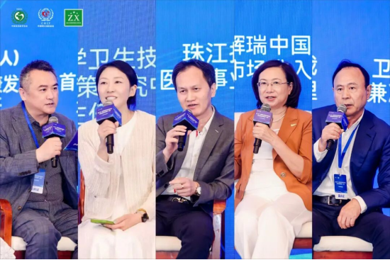 精彩回顾 | 第二届“加强医保商保有效衔接，支持创新药械发展”会议成功举办