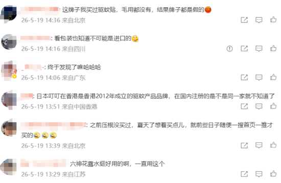 又一个销量神话,被曝假洋品牌:日本叮叮根本不是外国品牌
