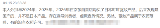 又一个销量神话,被曝假洋品牌:日本叮叮根本不是外国品牌