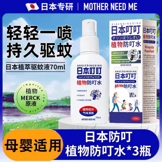 又一个销量神话,被曝假洋品牌:日本叮叮根本不是外国品牌