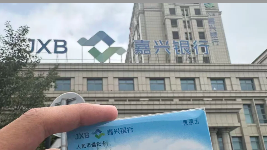 三年连升两级，王芳为何成为嘉兴银行“最优解”？