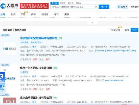 汉邦高科算力租赁局背后: