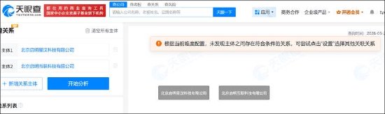 汉邦高科算力租赁局背后: