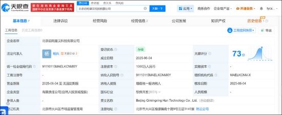 汉邦高科算力租赁局背后: