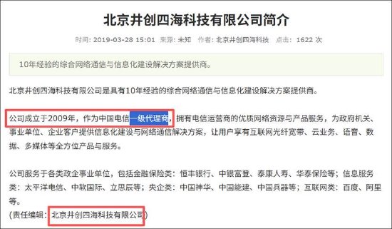 汉邦高科算力租赁局背后:
