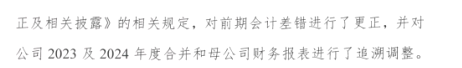开源证券的“补丁”年报：1.52亿负债“隐身”，利润“缩水”20.74%