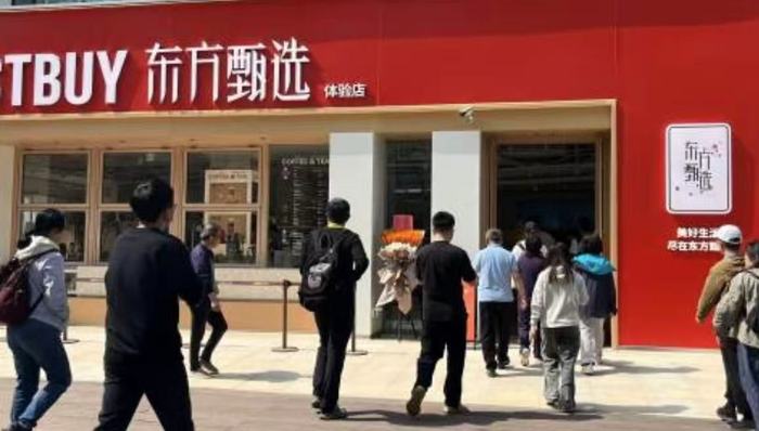 东方甄选首家线下店正式营业，俞敏洪现场回应为何开店