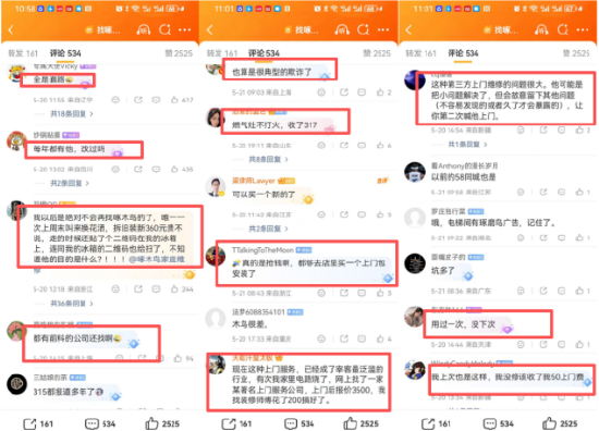 报价156元，实收1780元！ 啄木鸟维修“坑哭”女子，投诉量一年暴涨69%，董事长“明白消费”成笑话