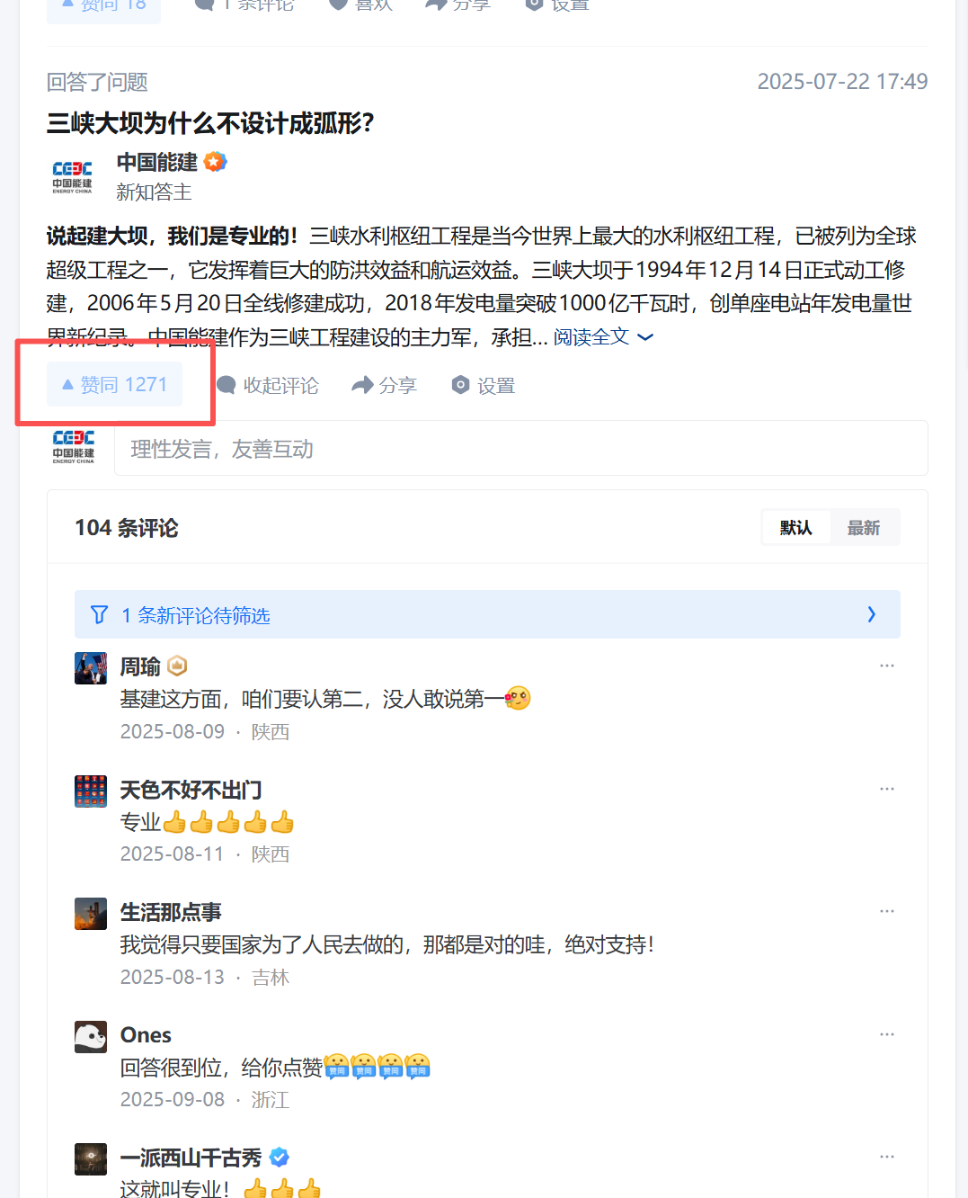 夯爆了！荣获“知乎2025年度新知答主”