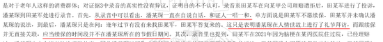 买百万医疗险被中国人寿拒赔 祸起短信通知方式 究竟怎么回事？