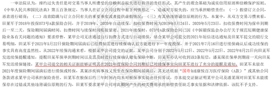 买百万医疗险被中国人寿拒赔 祸起短信通知方式 究竟怎么回事？