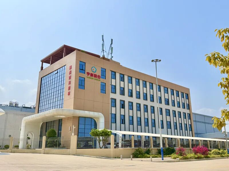 宇新股份惠州基地产能提升