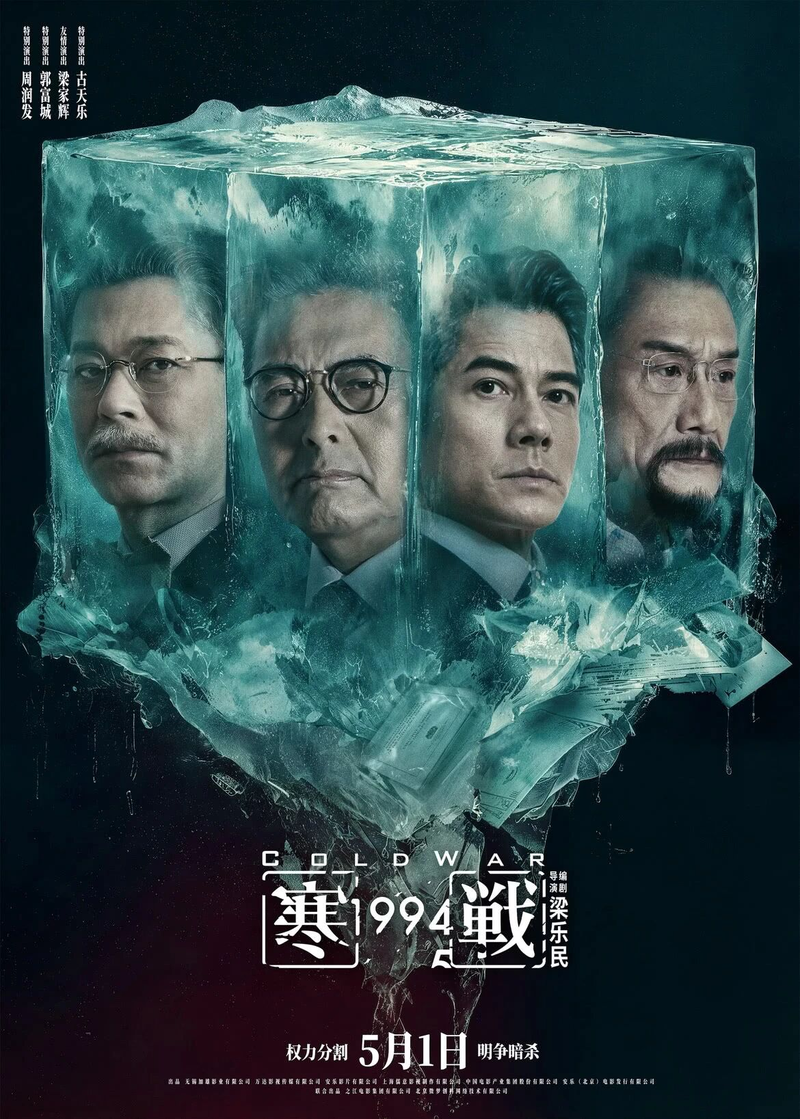 2026年电影总票房破150亿！《给阿嬷的情书》跻身年度前五