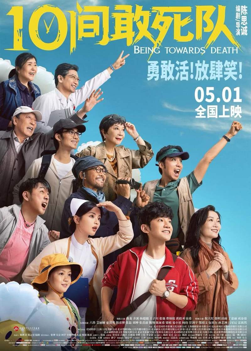 2026年电影总票房破150亿！《给阿嬷的情书》跻身年度前五