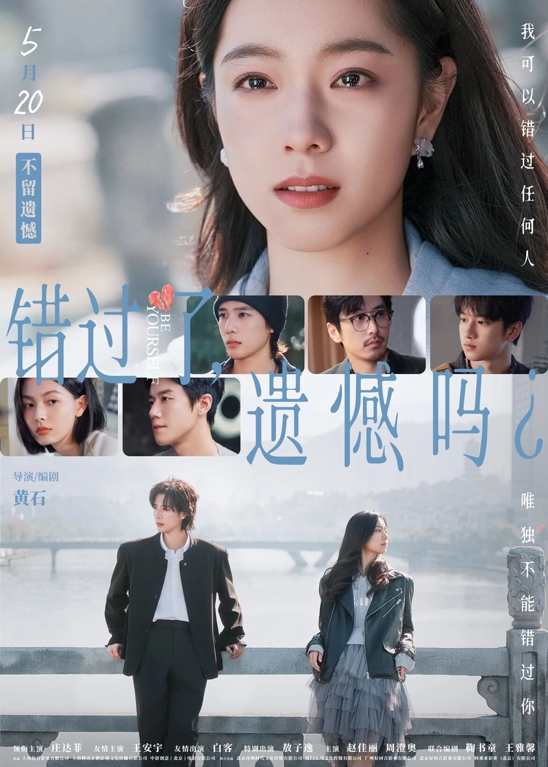 2026年电影总票房破150亿！《给阿嬷的情书》跻身年度前五