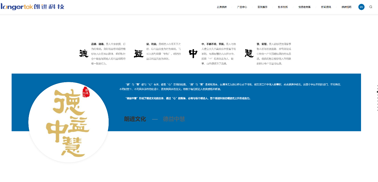 独董“绝望式”督促：ST朗进戴帽背后  大股东资金占用屡占屡犯