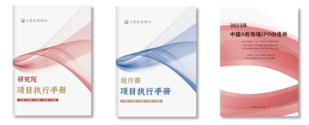 【报告】医药行业观点：积极布局，春种秋收