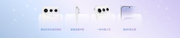 “幸运星”登场，荣耀600系列正式发布，国补价2294.15元起