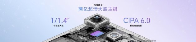 “幸运星”登场，荣耀600系列正式发布，国补价2294.15元起