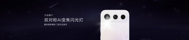 “幸运星”登场，荣耀600系列正式发布，国补价2294.15元起