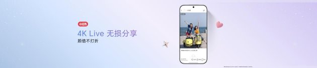 “幸运星”登场，荣耀600系列正式发布，国补价2294.15元起