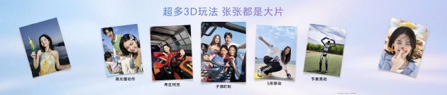 “幸运星”登场，荣耀600系列正式发布，国补价2294.15元起