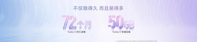 “幸运星”登场，荣耀600系列正式发布，国补价2294.15元起