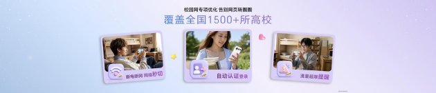 “幸运星”登场，荣耀600系列正式发布，国补价2294.15元起