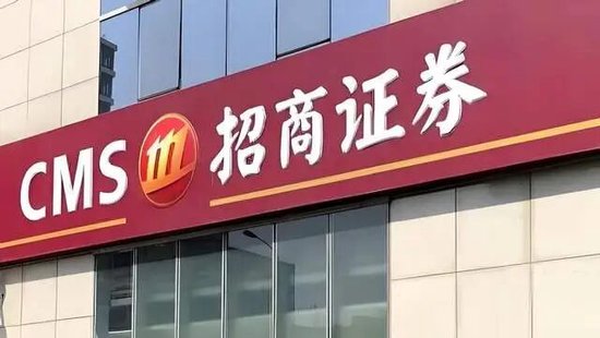 招商证券迎来新掌门：招行老将朱江涛正式出任董事长