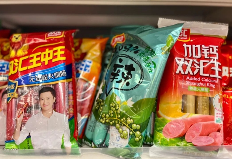 兽药残留超标37.5倍！双汇股价下跌5%