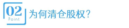 江苏最大农商行迎来AAA级大股东！