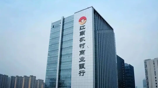 江苏最大农商行迎来AAA级大股东！