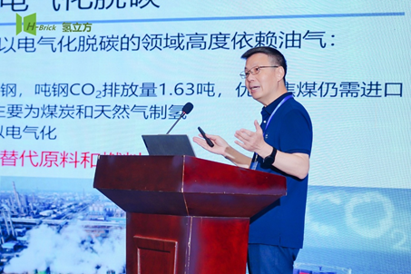 2026氢能源先进技术及应用交流会议圆满落幕——固态储氢应用破局·创新突破