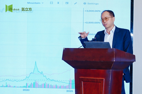 2026氢能源先进技术及应用交流会议圆满落幕——固态储氢应用破局·创新突破