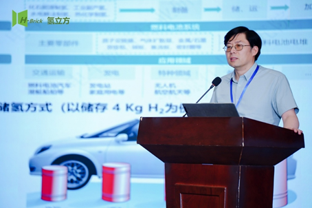 2026氢能源先进技术及应用交流会议圆满落幕——固态储氢应用破局·创新突破
