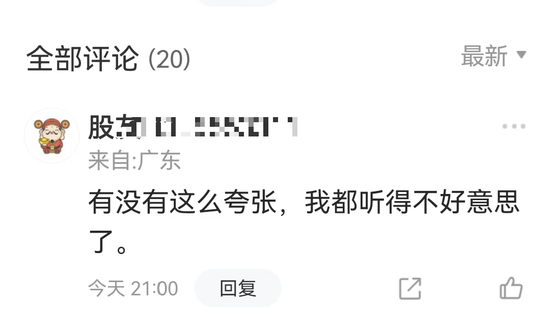段永平，再谈王宁